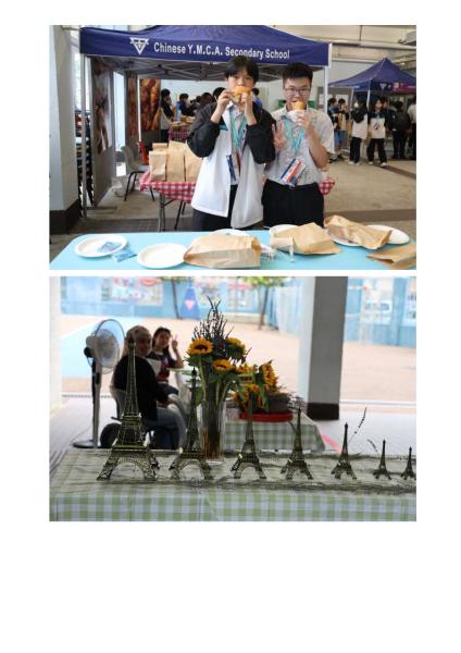 法國文化日 (4/7/2024)