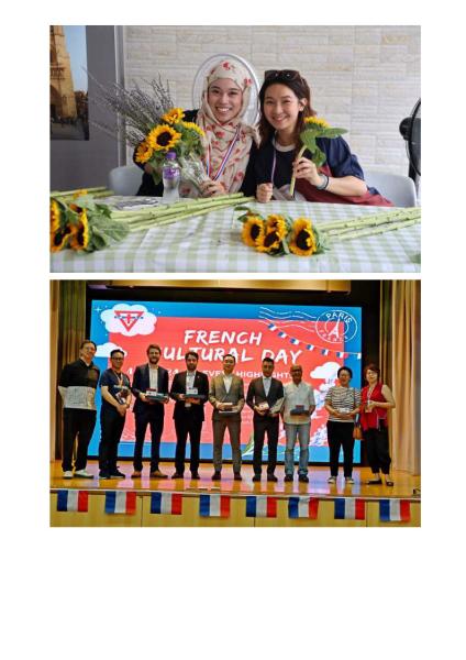 法國文化日 (4/7/2024)