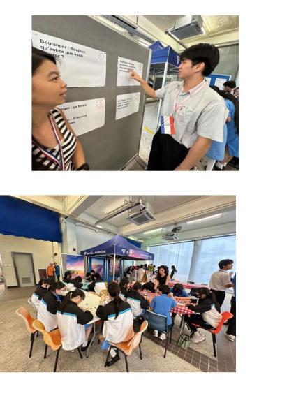 法國文化日 (4/7/2024)