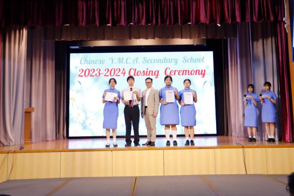 2023-2024 Closing Ceremony (12/7/2024)