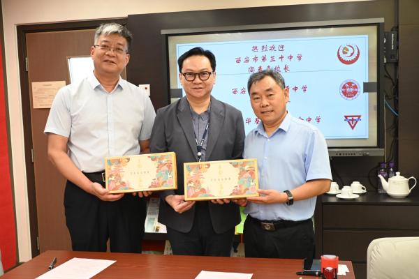 Principal Yan Chunxi from Xi'an No. 30 Secondary School visited Ching Chung
