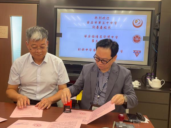 Principal Yan Chunxi from Xi'an No. 30 Secondary School visited Ching Chung