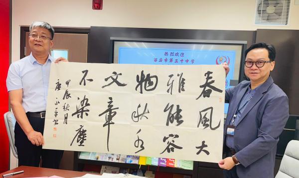 Principal Yan Chunxi from Xi'an No. 30 Secondary School visited Ching Chung