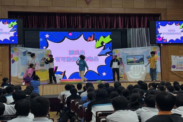Intellectual Property Department Interactive Drama at Our School 