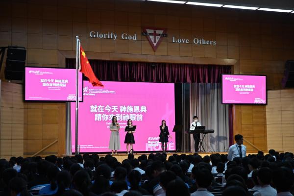 2025/26 Opening Ceremony