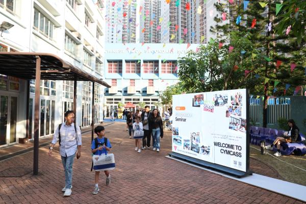 中一入學簡介會