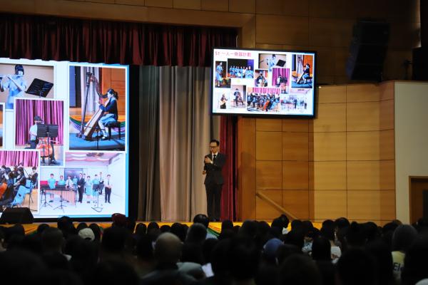 中一入學簡介會