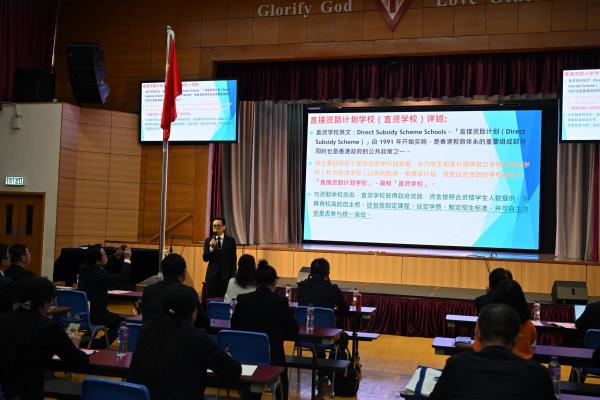 School Visit by China Education International Exchange Association