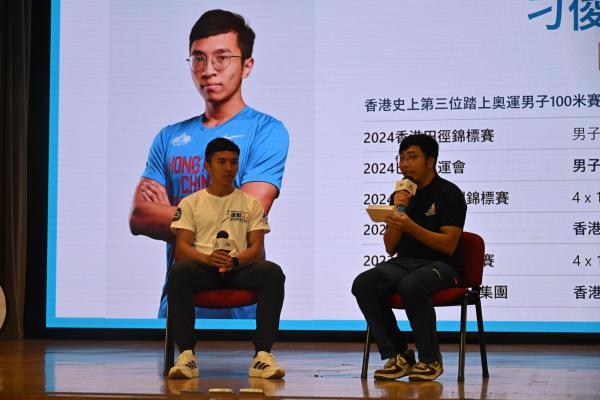 精英運動員社區計劃_人生賽道