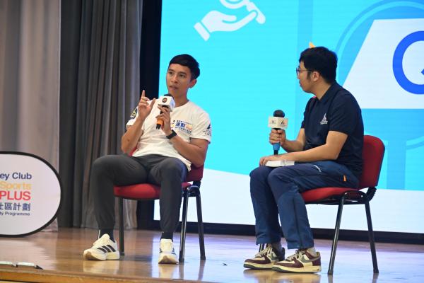 精英運動員社區計劃_人生賽道