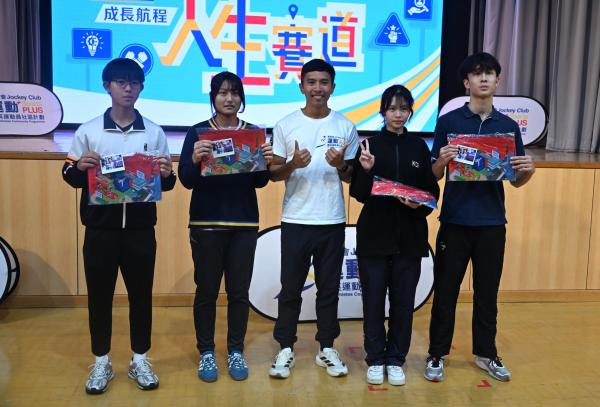 精英運動員社區計劃_人生賽道