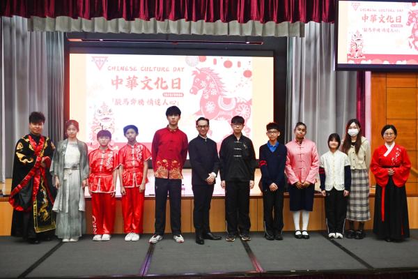 中華文化日
