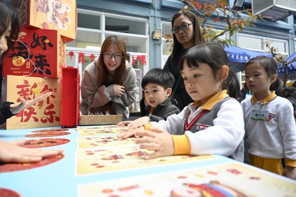 中華文化日_青幼參與中華文化日