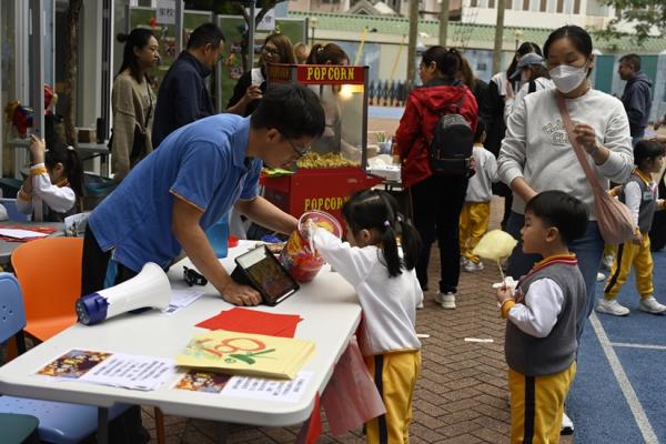 中華文化日_青幼參與中華文化日