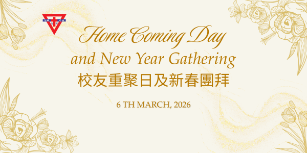 Home Coming Day & New Year Gathering