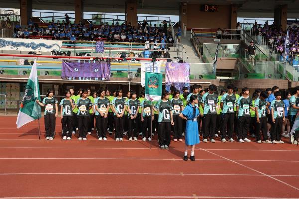 57th Sports Day