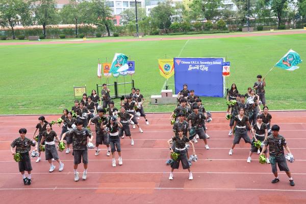 57th Sports Day