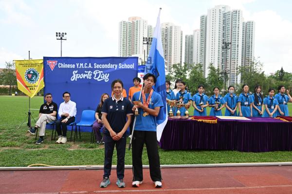 57th Sports Day