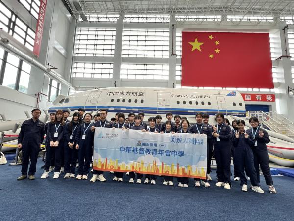 閃遊大灣區-了解大灣區航空業發展