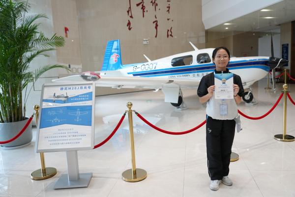 閃遊大灣區-了解大灣區航空業發展