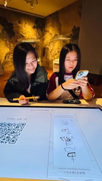 家校會親子旅行日