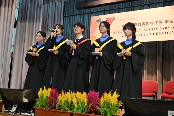 2025-2026 Graduation Ceremony