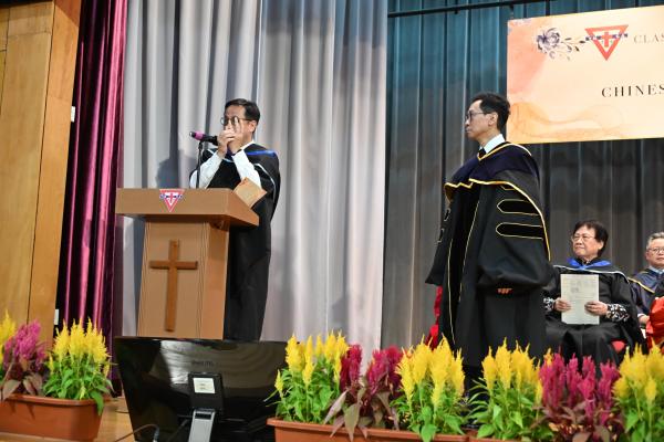 2025-2026 Graduation Ceremony