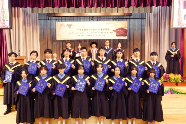 2025-2026 Graduation Ceremony