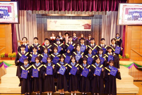 2025-2026 Graduation Ceremony
