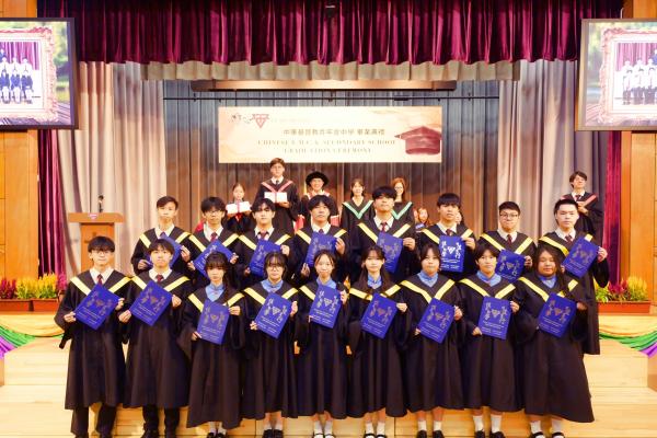 2025-2026 Graduation Ceremony