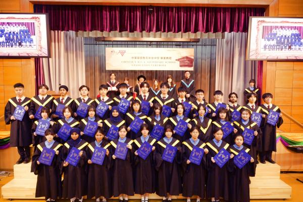 2025-2026 Graduation Ceremony