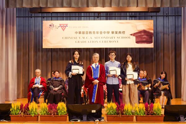 2025-2026 Graduation Ceremony