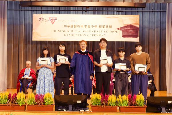 2025-2026 Graduation Ceremony
