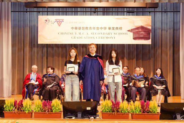 2025-2026 Graduation Ceremony