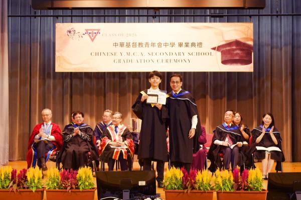 2025-2026 Graduation Ceremony
