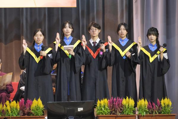 2025-2026 Graduation Ceremony