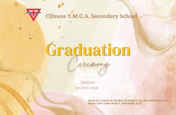 2025-2026 Graduation Ceremony