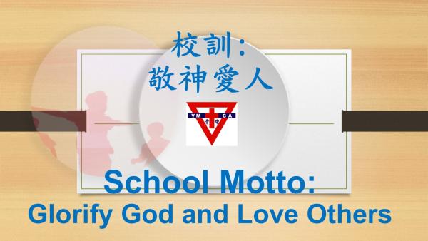 Pre-S1 Parents Day