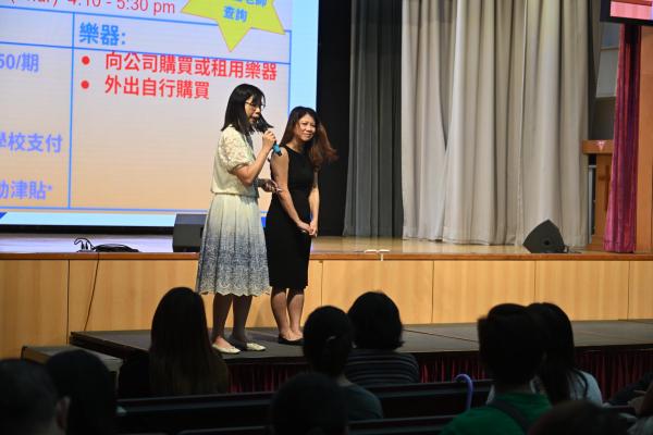 Pre-S1 Parents Day