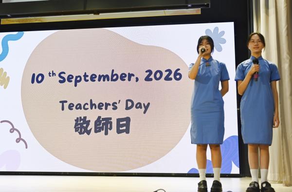 Teachers' Day