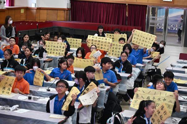 中華文化課 中國書法