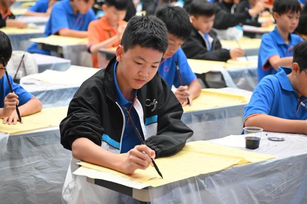 中華文化課 中國書法