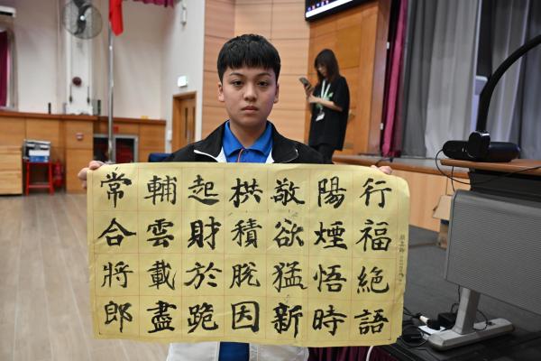 中華文化課 中國書法