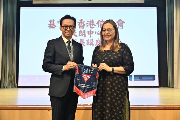家長講座：預防子女吸食毒品