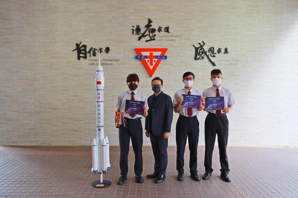 香港航天電競大賽2022 - 優異獎