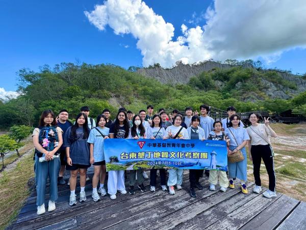 Taitung & Kenting Geocultural Field Trip (2024/07/06~10)