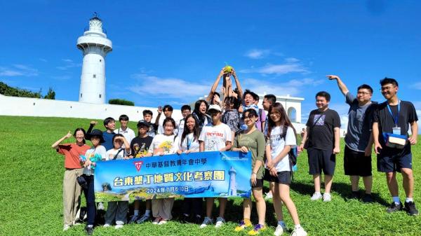 Taitung & Kenting Geocultural Field Trip (2024/07/06~10)