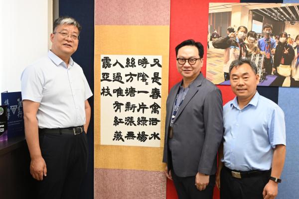 2024 Principal Yan Chunxi from Xi'an No. 30 Middle School visited Ching Chung