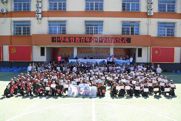 S1 Ching Chung Military Training Camp