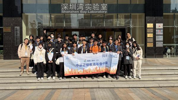 閃遊大灣區（深圳）